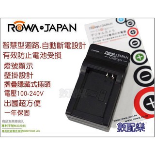 樂速配 ROWA for Canon LP-E6 LPE6 充電器 5D4 5D2 5D3 60D 70D 7D 80D