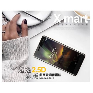 Xmart for NOKIA 6 2018 超透滿版 2.5D 鋼化玻璃貼-黑