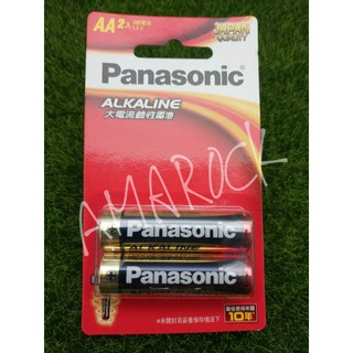 國際牌Panasonic 大电流鹼性電池 紅鹼 3號/4號 2入