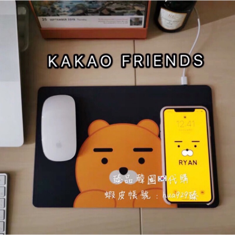 韓國正品kakao Friends 萊恩手機無線充電器滑鼠墊蘋果iphone安卓通用 蝦皮購物