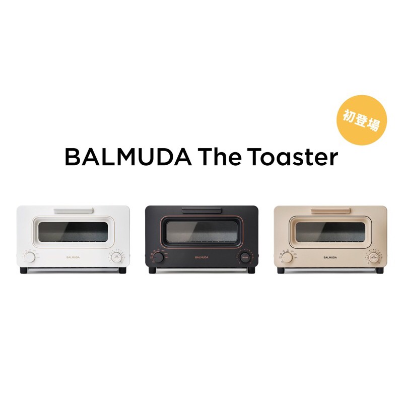 現貨‼️日本百慕達BALMUDA The Toaster K05C蒸氣烤麵包機 烤箱黑/白色