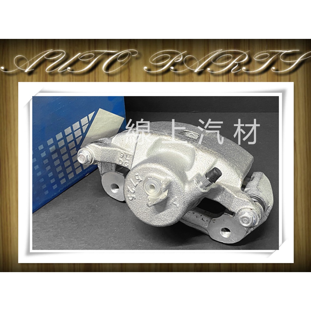 &lt;線上汽材&gt;全新品 碟式分邦/煞車分邦/剎車分邦/分磅/前x1 CRV 03-06