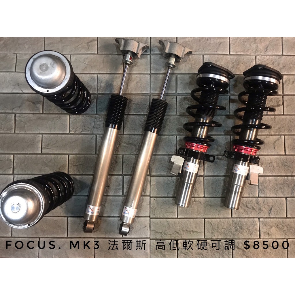 法爾斯mk3 避震的價格推薦 2021年12月 比價比個夠biggo