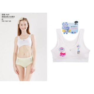 臺灣製 網布透氣學生寬肩內衣少女內衣 學生內衣 胸罩 胸衣女童內衣 寬版 無鋼圈內衣 一王美9629