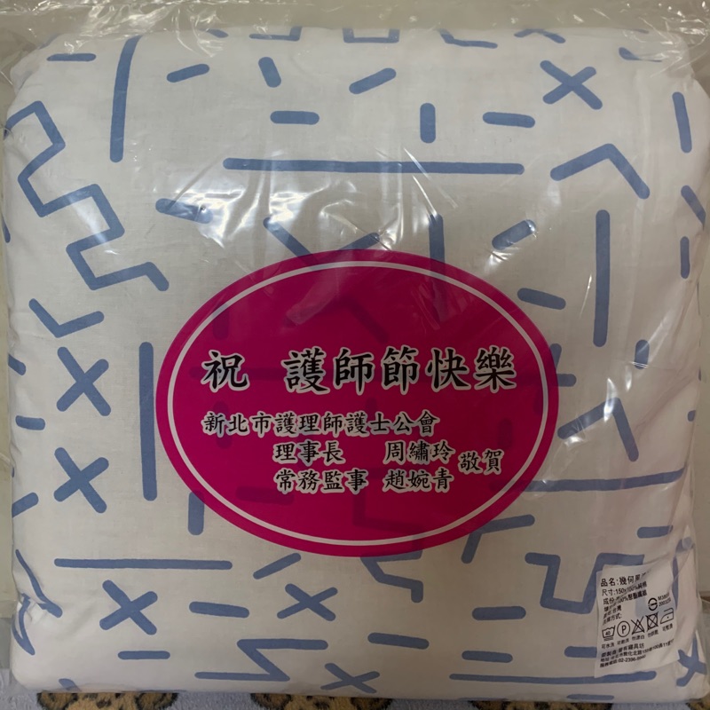 護理師公會的贈品 幾何風格涼被 藍色 蝦皮購物