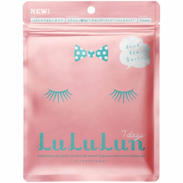 日本LuLuLun7片裝-保濕粉