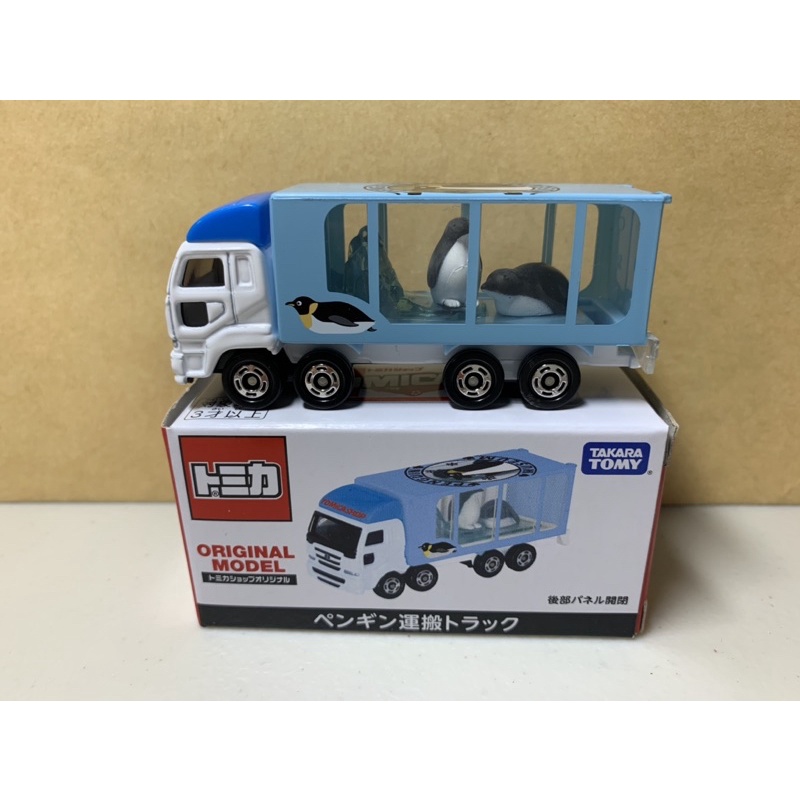 現貨 Tomica 多美tomica Shop 運搬車企鵝運搬車 蝦皮購物