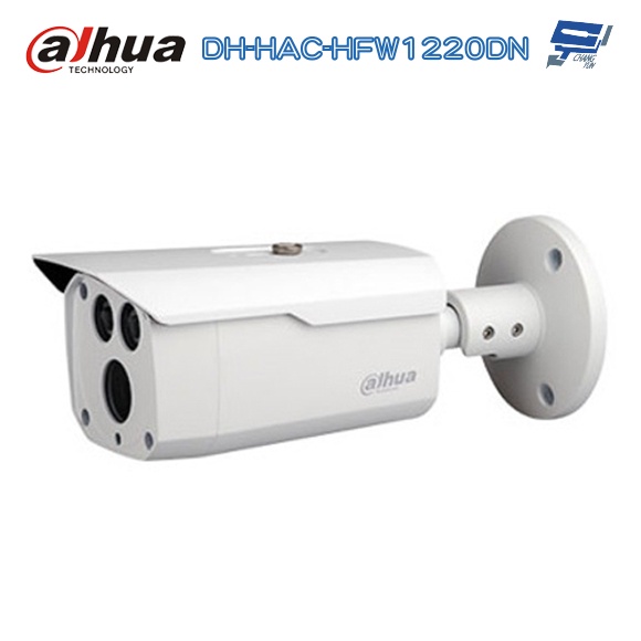 昌運監視器 大華 DH-HAC-HFW1220DN 200萬畫素 1080P 四合一 紅外線攝影機