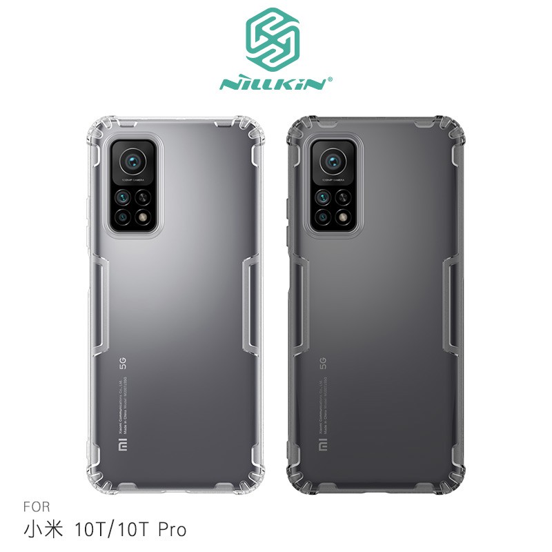 NILLKIN 小米 10T/10T Pro 本色TPU軟套 手機殼 保護套 保護殼 現貨 廠商直送