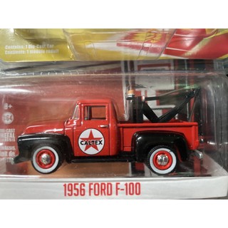 《模王》 1/64 美國綠光 模型合金車 1956 福特 F-100