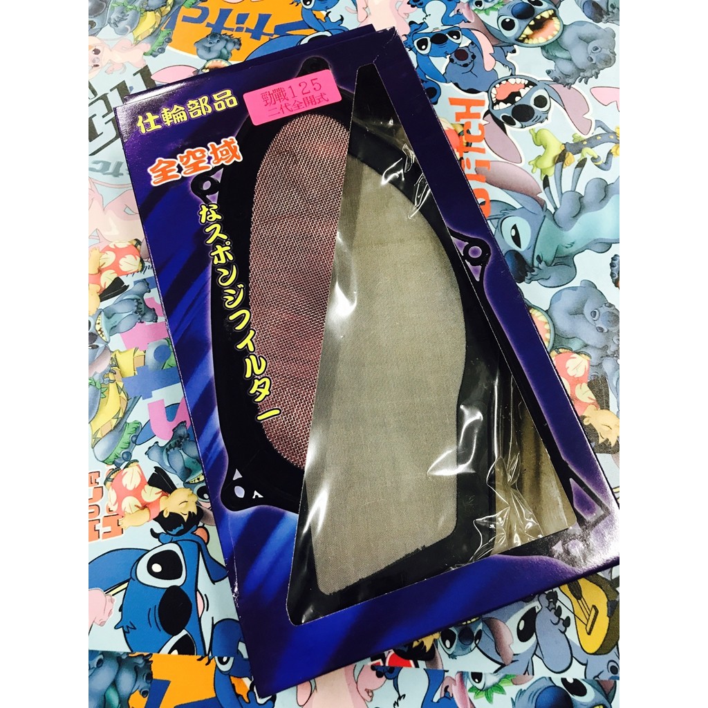 MK精品 仕輪 適用 GTR/GTR AERO 125 高流量空氣濾清器 空濾