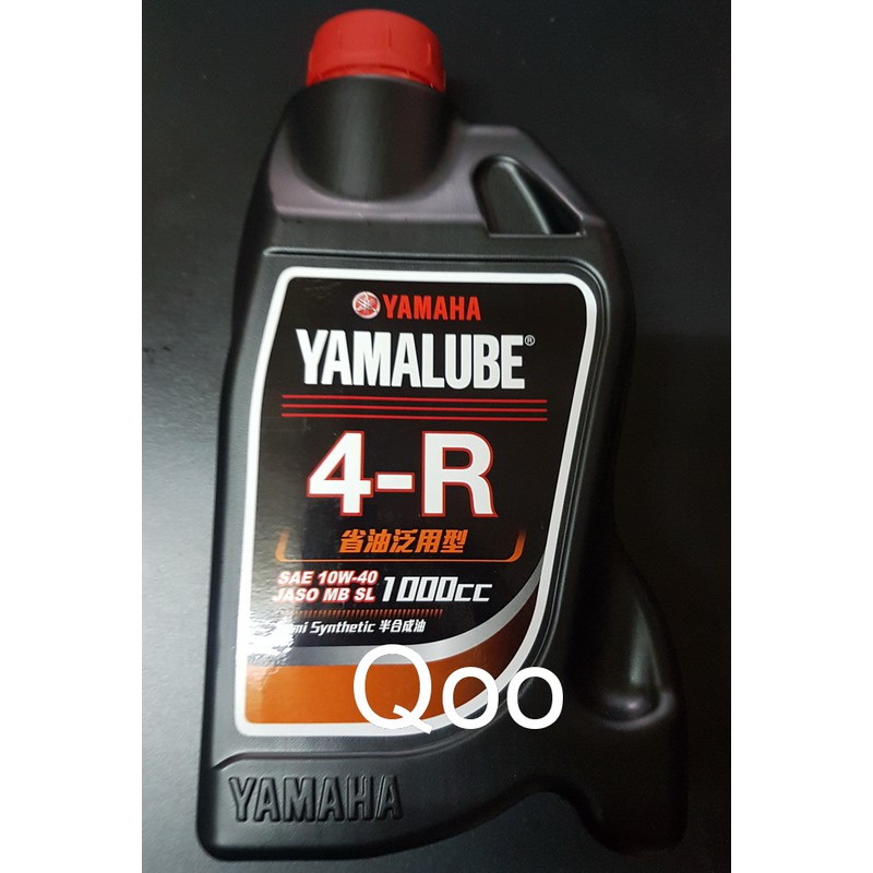 公司貨 YAMAHA 4R 4-R 1L 1000cc 10W/40 省油泛用型 YAMALUBE