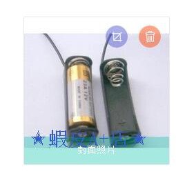 【蝦皮A+店】A23 23A 12V電池盒 附電池