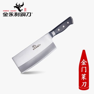 金永利鋼刀 C4電木半片刀(家庭用方切刀)