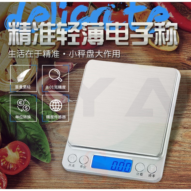 🔥現貨🔥 1000g/500g 中文版 電子秤 料理秤 磅秤 台秤 食物秤 口袋秤 珠寶秤 廚房秤 秤重 C58