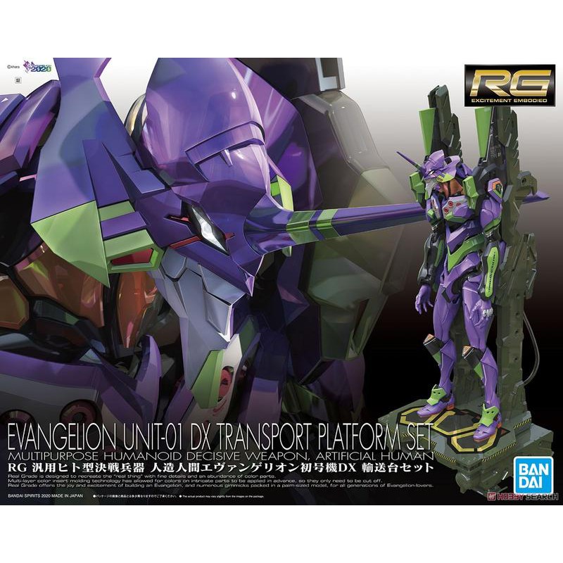 杯麵!# 現貨! 代理版 BANDAI 組裝模型 RG 新世紀福音戰士 初號機 DX版 豪華版 輸送台套組