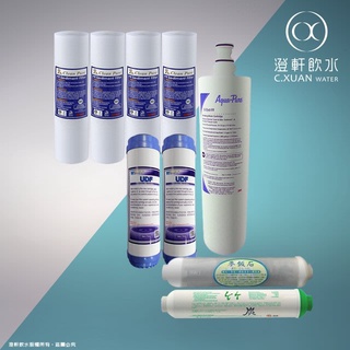 【澄軒飲水-嘉義店】5道式一年份套裝 3M濾心AP EASY CYST- FF(A700) (同 S004）配活性碳濾心