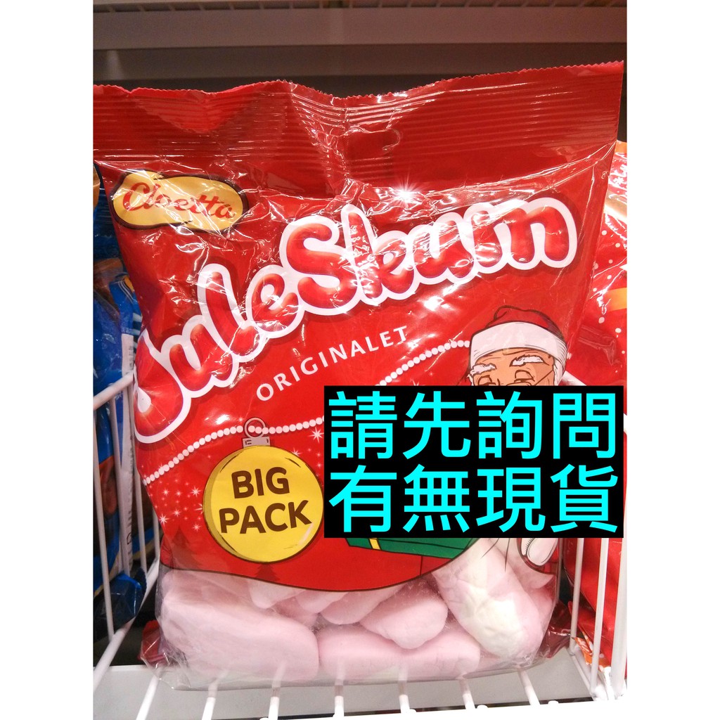 聖誕棉花糖