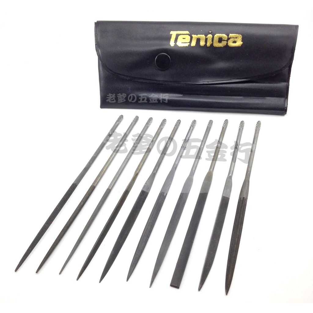 〖伍金〗Tenica 140mm 精密銼刀組 Precision Needle Files Set 9支組 *非10支組