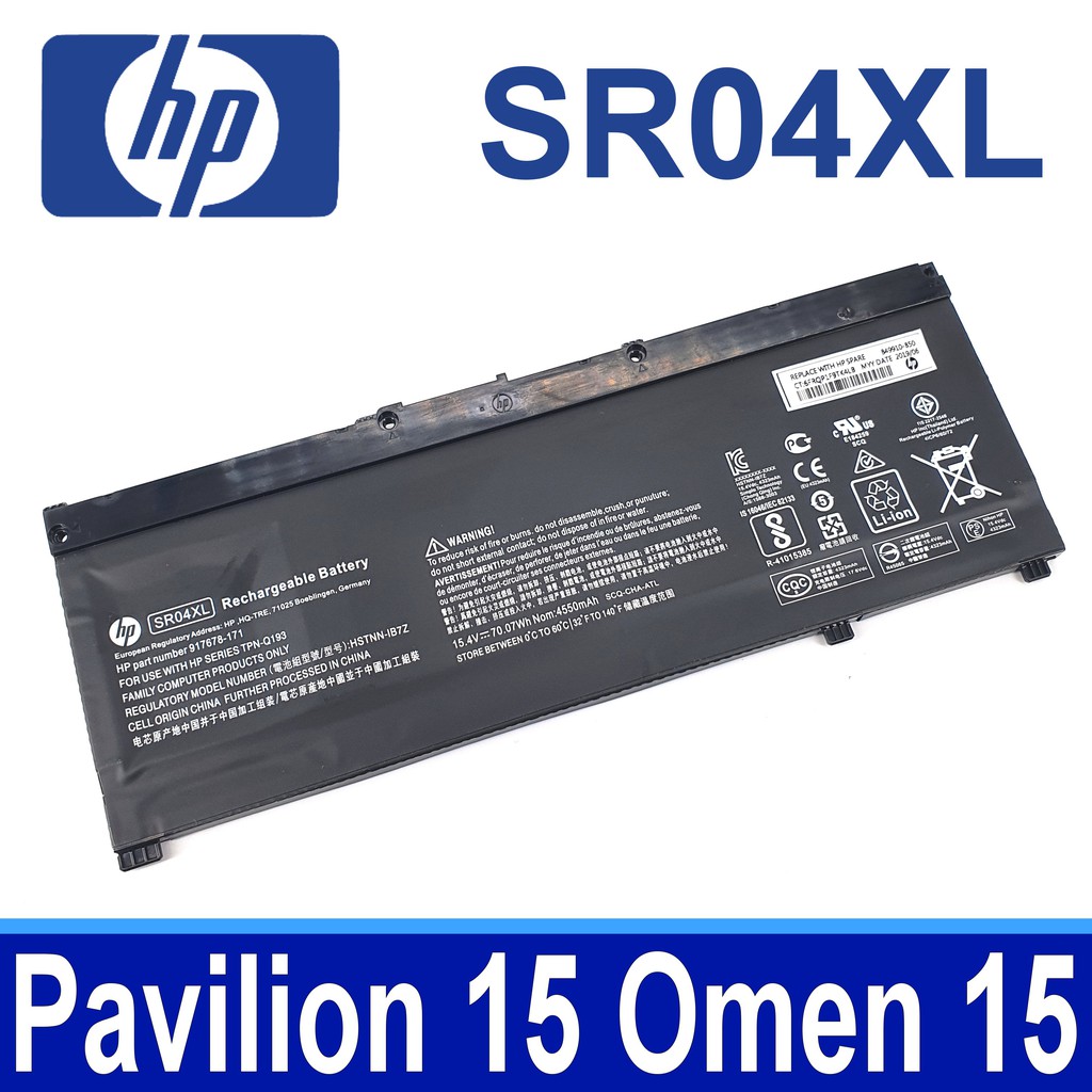 Аккумулятор hp sr04xl