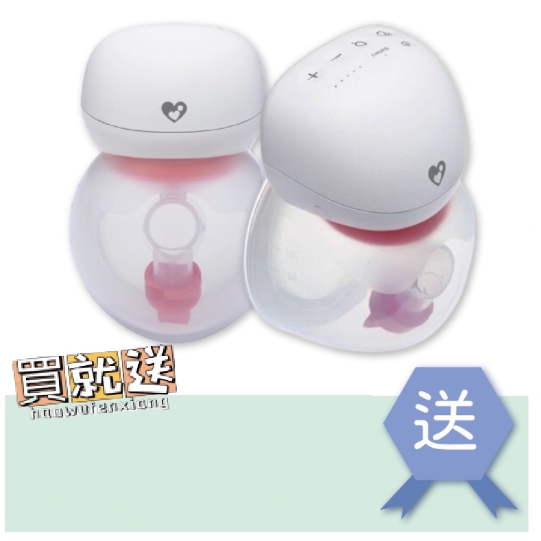 【免運!買小饅頭組2顆入再送好禮】新貝樂❤C-more HandFree修護免持電動吸乳器小饅頭組 買再送好禮二選一 #7
