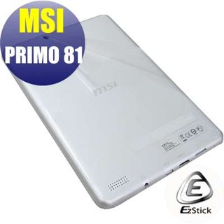 【EZstick】MSI PRIMO 81 81L 8吋 系列專用 二代透氣機身保護貼(平板機身背貼)DIY 包膜