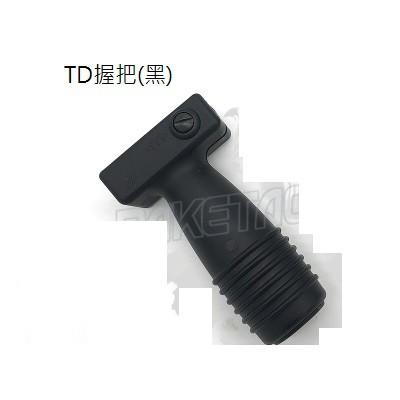 BIGLP~非nerf原廠配~TD握把(黑色)~2.0寬軌專用~全新塑料品