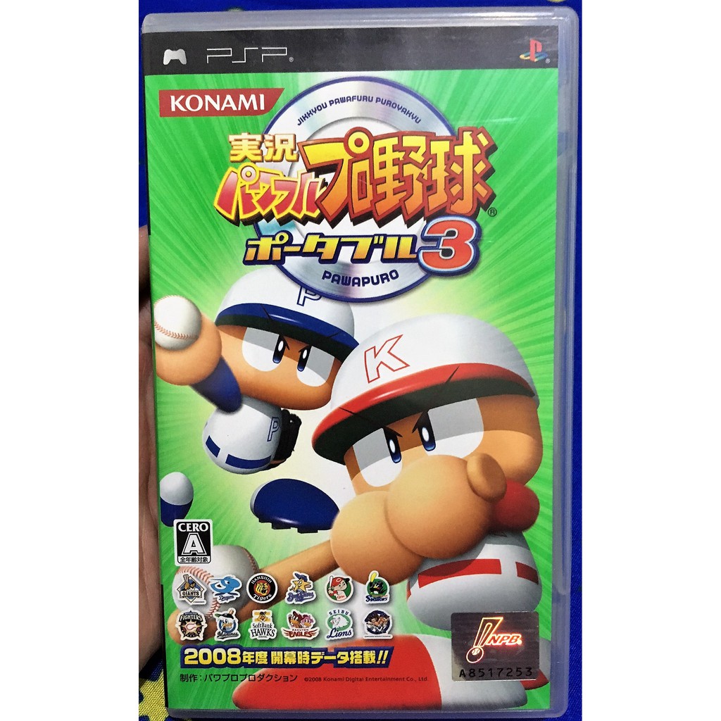 3%蝦幣❤  PSP 實況野球 3 攜帶版 3 日版遊戲 D3