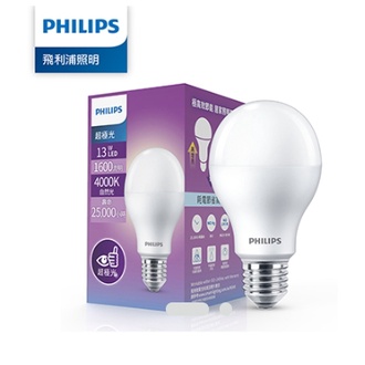 Philips飛利浦超極光 13W LED燈泡白色4000K /超極光 13W LED燈泡-晝光色6500K