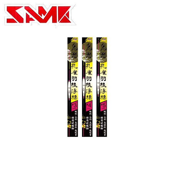 孔雀手工浮標羽的價格推薦 21年3月 比價比個夠biggo