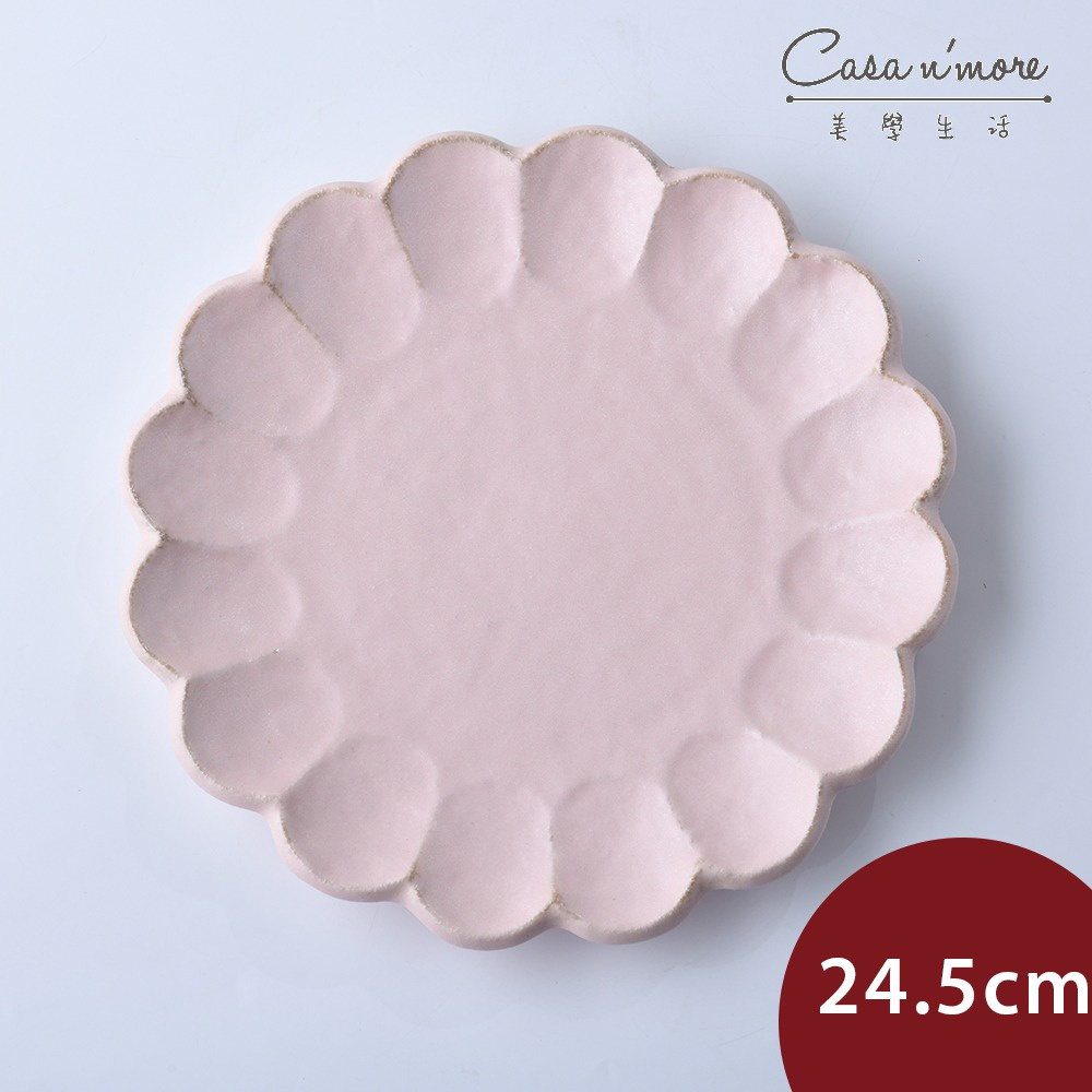 Rinka 美濃圓形花邊盤 餐盤 造型盤 粉紅 24.5cm 日本製