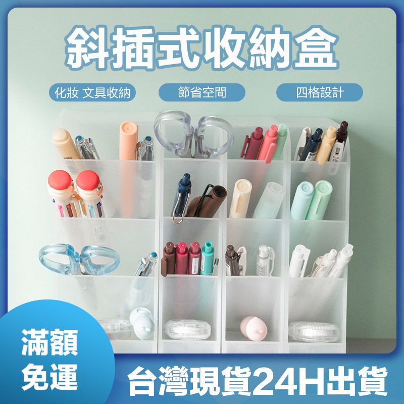 Dm收納 優惠推薦 21年7月 蝦皮購物台灣