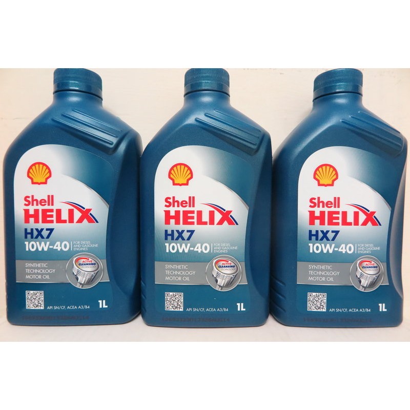 歐盟(EU)原裝進口 殼牌 Shell HELIX HX7 10W-40 合成機油比嘉實多 BP讚