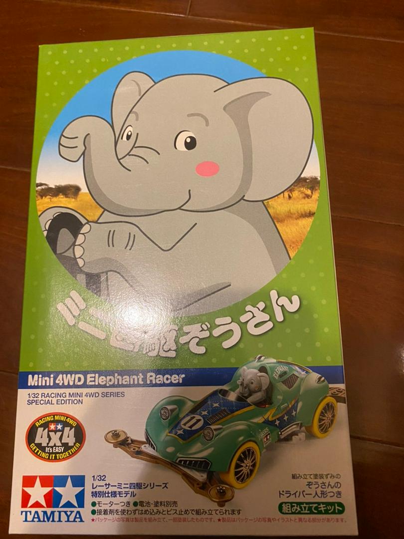 格安販売中 ミニ四駆限定 ミニ四駆ぞうさん