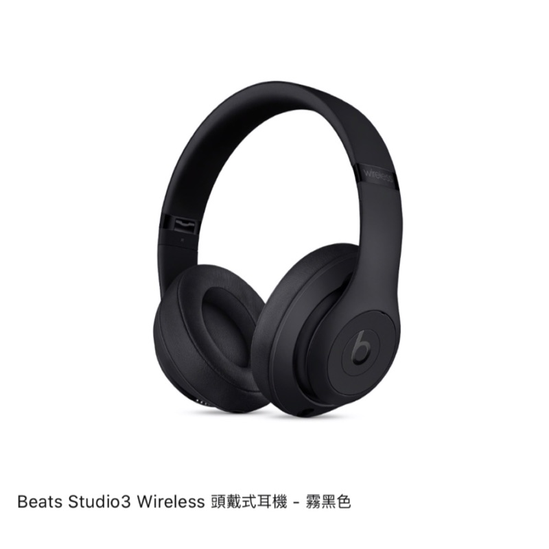 APPLE Beats studio3 原廠耳機 無線藍芽 耳罩式