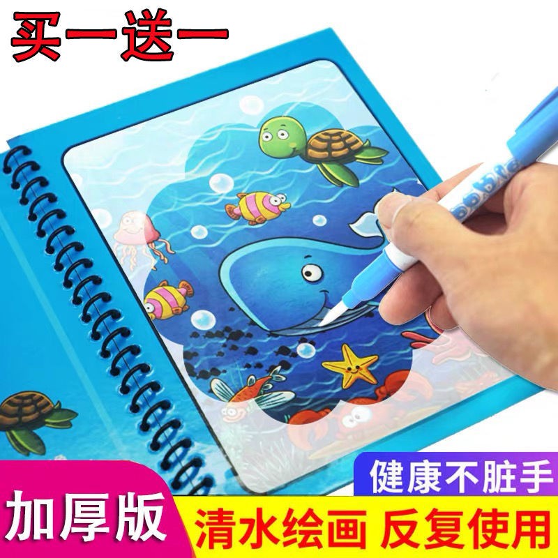 角落生物兒童著色本 拍賣 評價與ptt熱推商品 21年7月 飛比價格