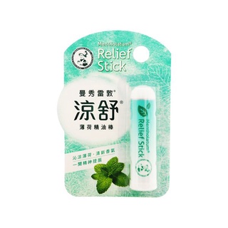 曼秀雷敦 涼舒薄荷精油棒(1.25g)【小三美日】D610519