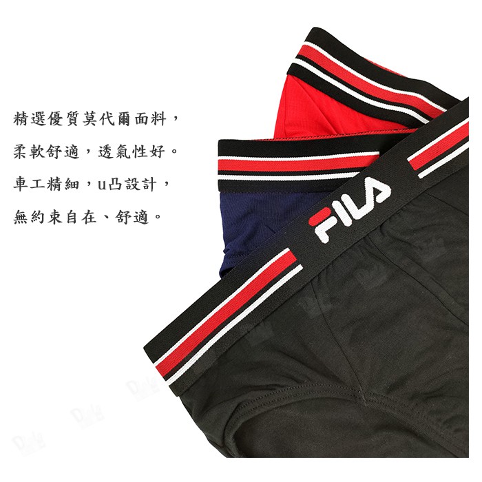 正版fila 台灣現貨男莫代爾舒適三角褲m Xl Fm2250 Dlala 蝦皮購物