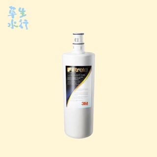 3M UVA1000 專用活性碳濾心 3CT-F001-5 [保證3M原廠最新公司貨,有條碼 封條]