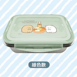 7-11 角落小夥伴 便當盒 餐盒 保鮮盒 304不鏽鋼餐盒 角落生物 綠色款