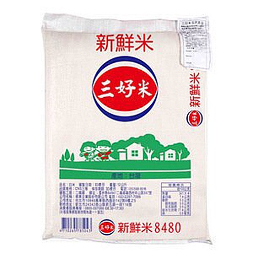 三好米新鮮米12kg/袋【康鄰超市】