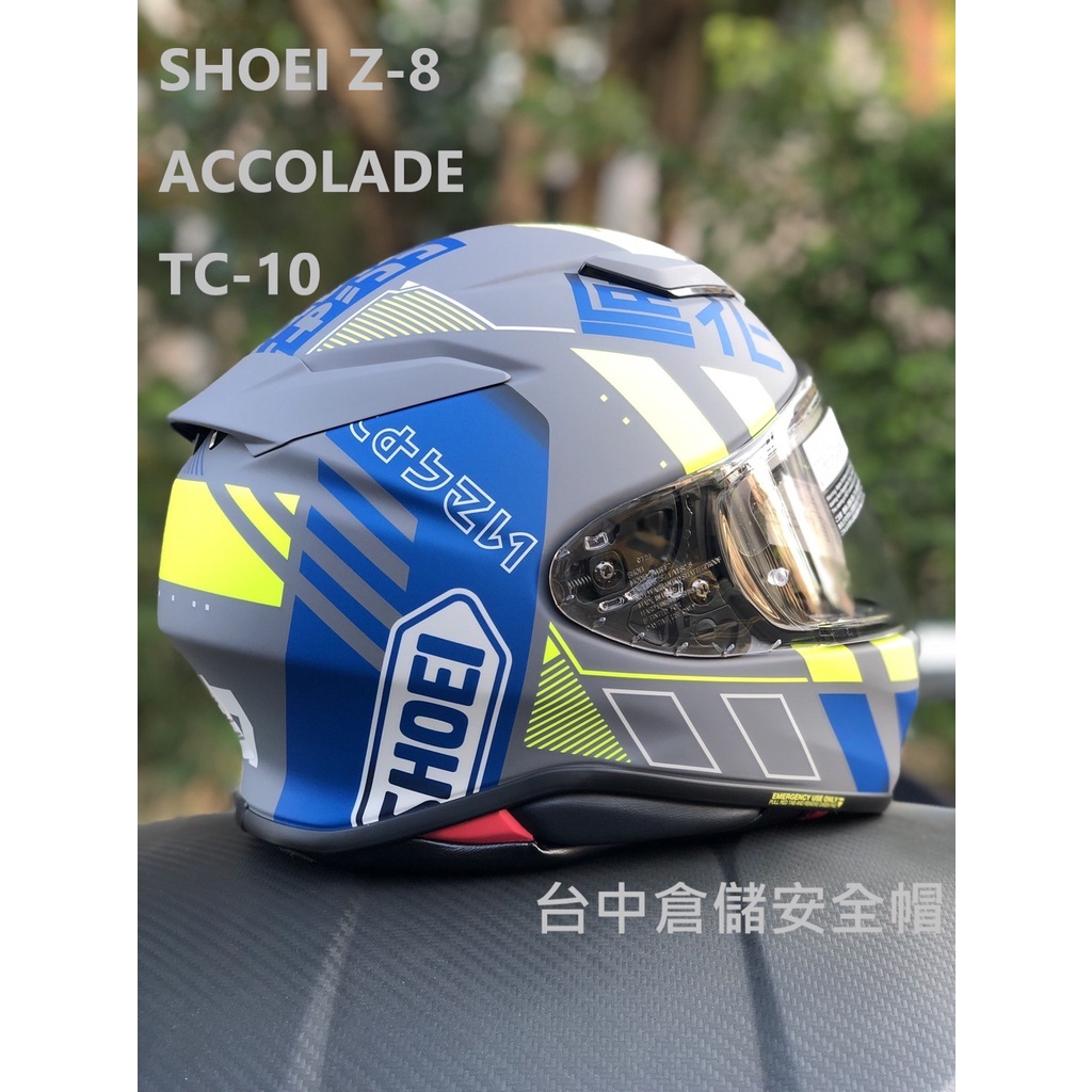 【SHOEI 官方商品】Z-8 ACCOLADE TC-10 全罩式 台中倉儲安全帽 Z8