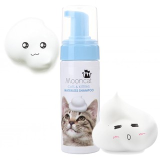 【Arf Arf 旺芙】【月亮喵喵】溫柔潔淨 乾洗澡慕斯 貓咪專用 150ml貓咪洗澡救星