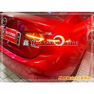 ※ 鑫立汽車精品 ※ 特價 MAZDA3 馬3 14-18 4D款 貫穿式 LED光條 LED尾燈 跑馬 流水 尾燈