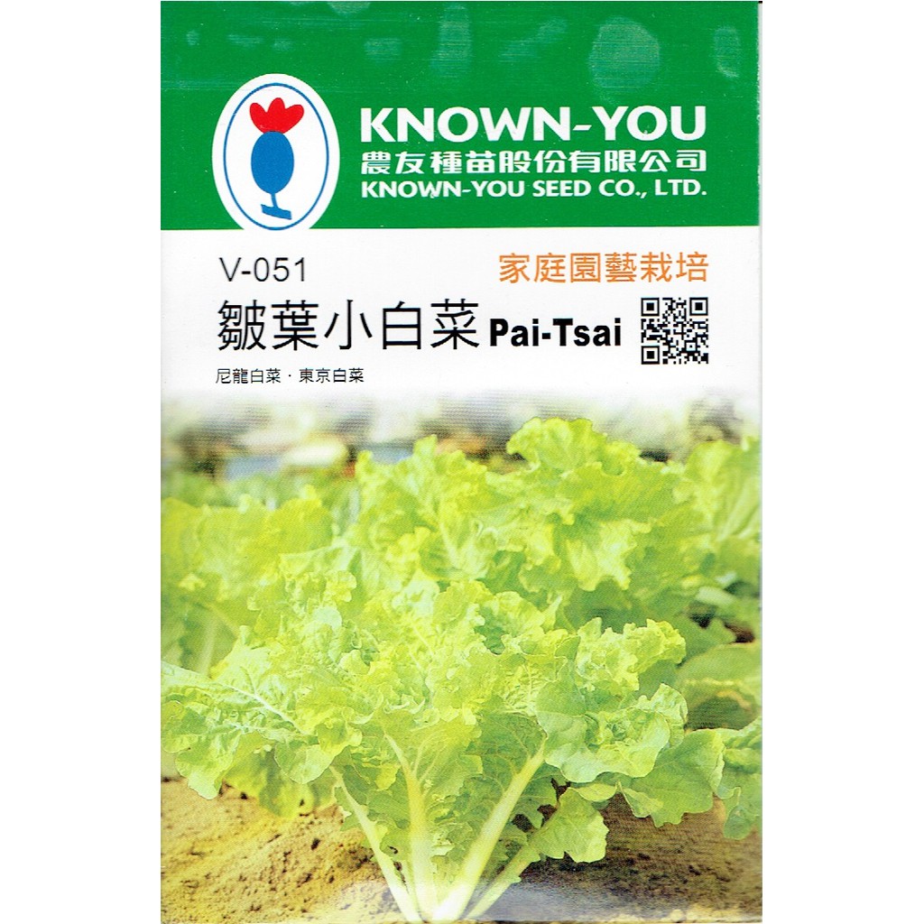 尋花趣皺葉小白菜 蔬果種子 尼龍白菜東京白菜農友牌小包裝種子約00粒 包 蝦皮購物