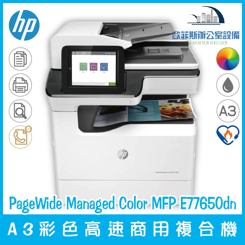 hp p75250dn