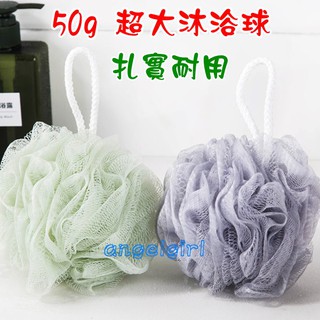 高質感高密度50g超大尺寸浴球柔軟海綿沐浴球 /浴巾刷背搓泡球 去角質浴球 背搓浴巾/浴室用品 洗澡刷背工具
