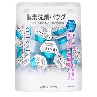 【WHOLE 買家】搬家出清特惠 Kanebo 佳麗寶 suisai 酵素洗顏粉(藍) 0.4g x 32顆入 #17