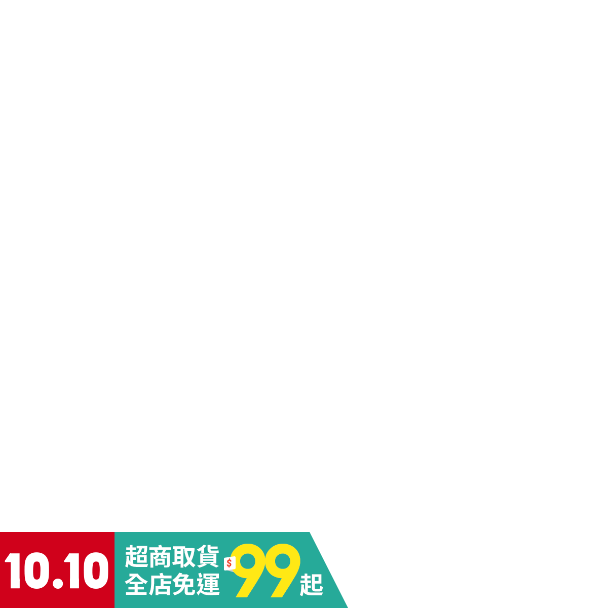 J0124 30cm 中華民國國旗手搖旗a4紙大小台灣國旗中華台北造勢遊行競選活動熱血 蝦皮購物