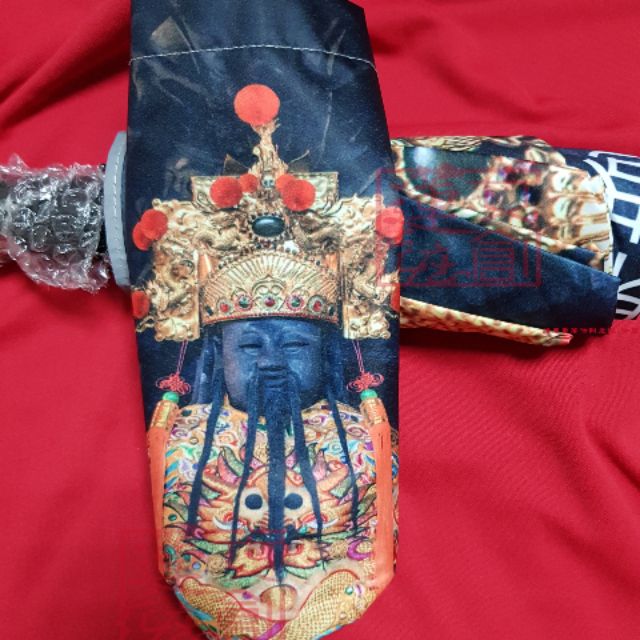 温府千歲温王爺護佑平安傘 蝦皮購物